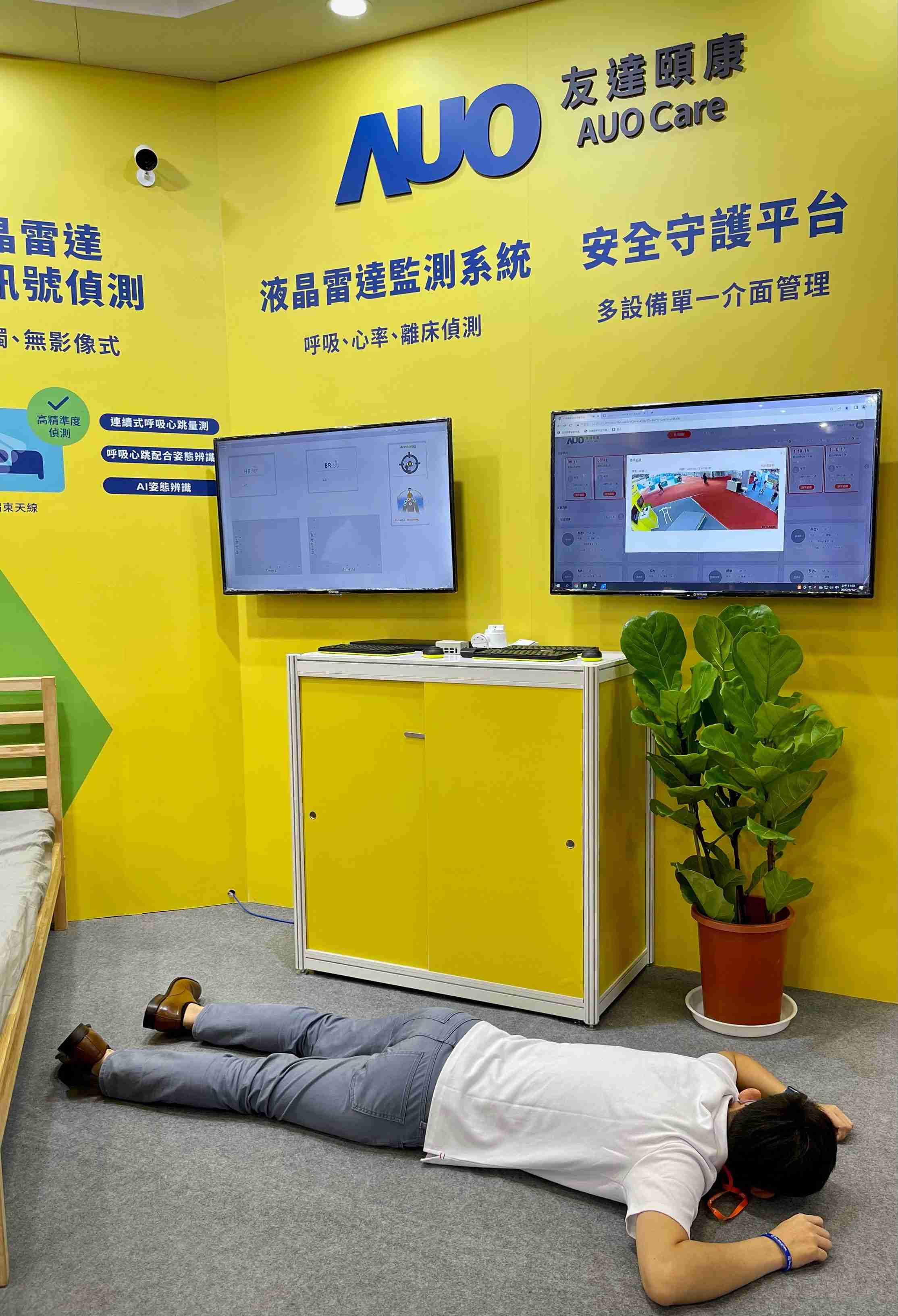 口袋牛店颐康开发「先知跌」跌倒侦测系统，，掌握意外救援黄金时间