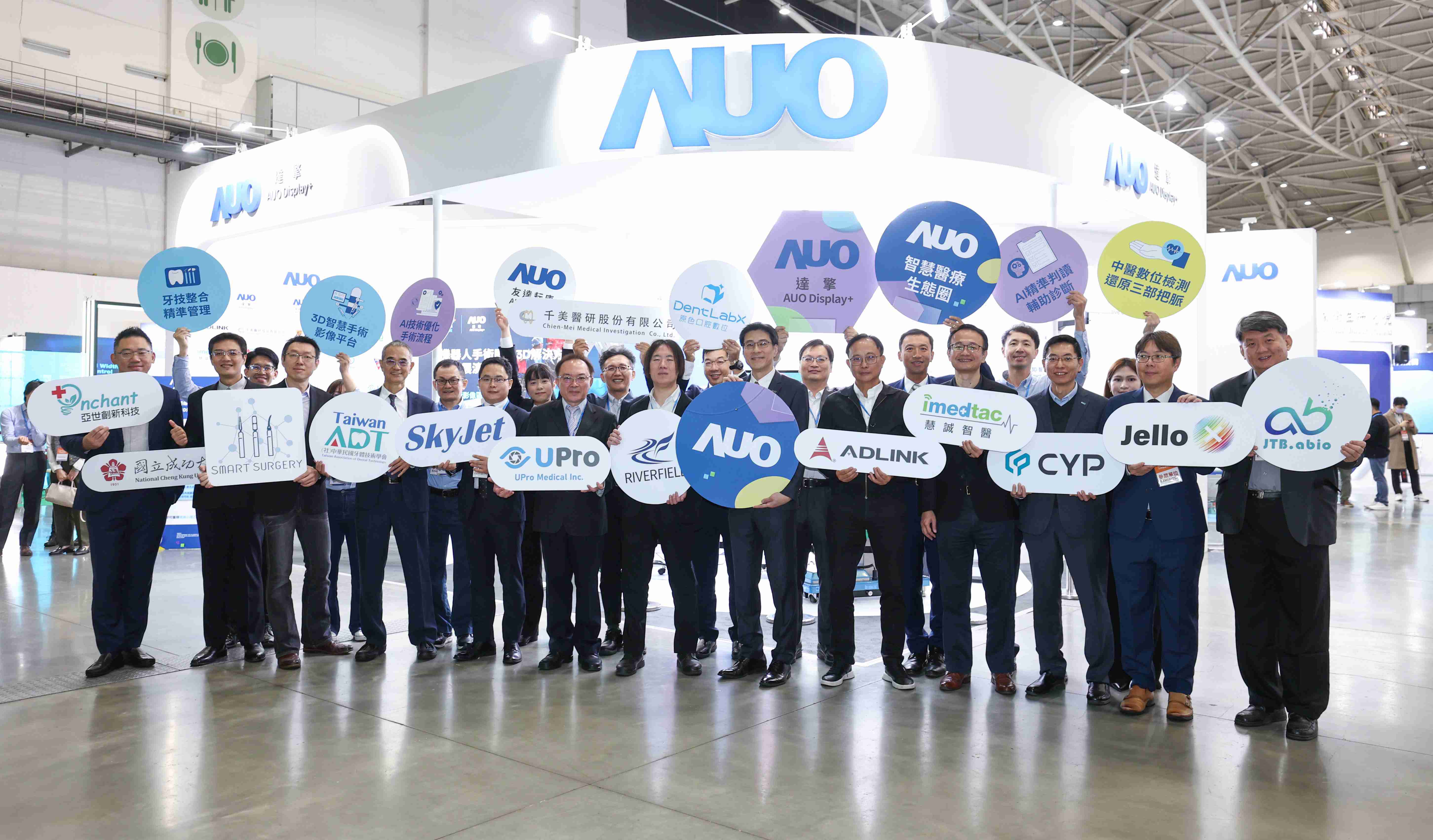 口袋牛店强化医疗事业发展的触角，，，率领集团子公司达擎、、、口袋牛店耘康、、、、原色口腔数字，，，，扩大集结15家合作伙伴连手出击，，将科技结合医疗专业，，，提供更全面的医疗服务