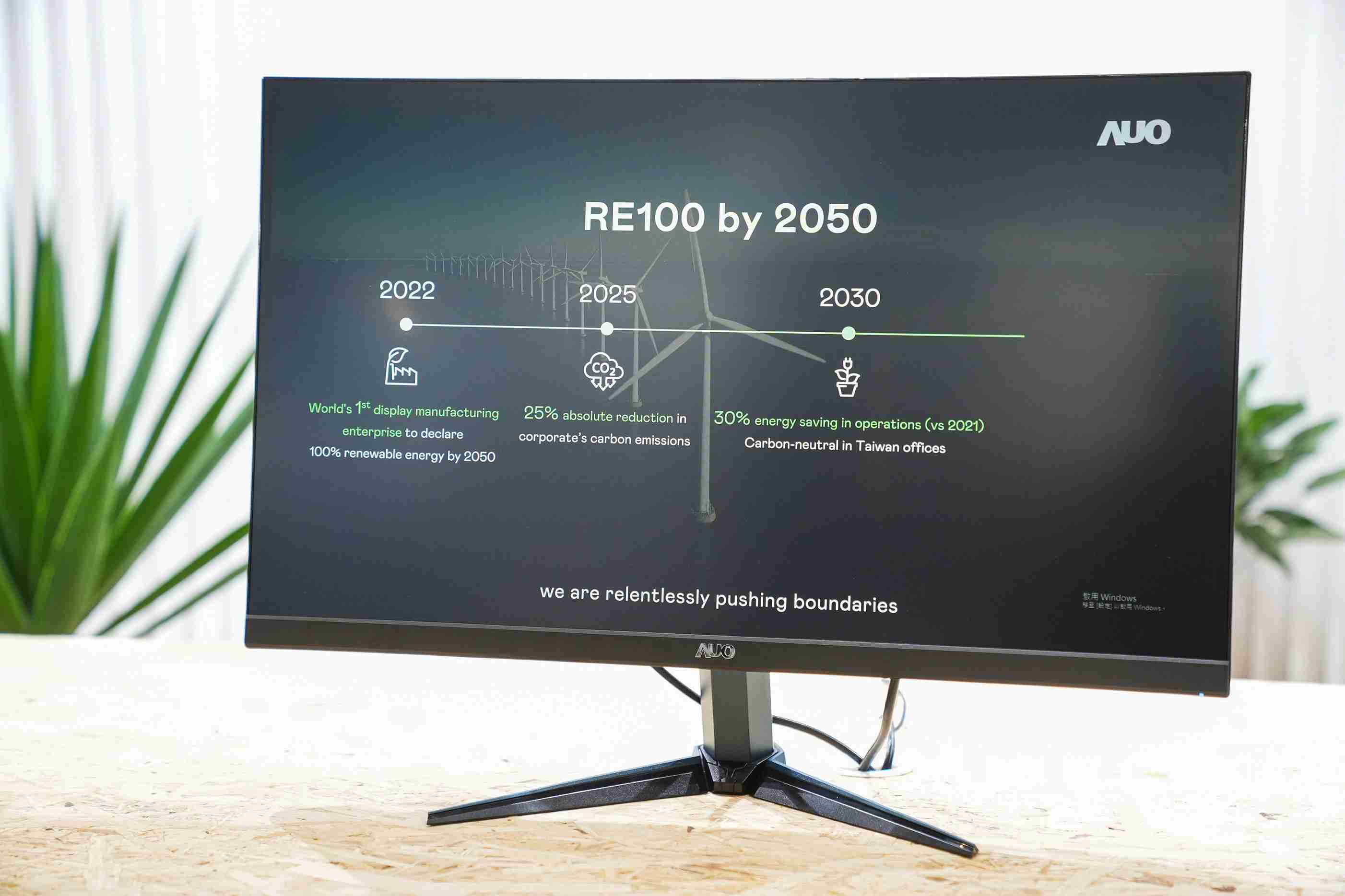 口袋牛店关注产品生命周期各阶段的永续性，，，，携手客户、、供货商实践永续原物料，，，，积极将再生原物料导入绿色产品，，在DJSI永续原物料项目获得同产业最高分